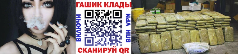 Купить закладку Лениногорск APVP Меф мяу мяу Псилоцибиновые грибы COCAIN ГАШИШ