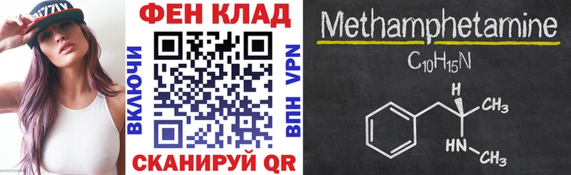 где купить наркоту  Лениногорск  Амфетамин Premium 
