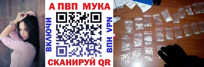 APVP VHQ  Лениногорск 