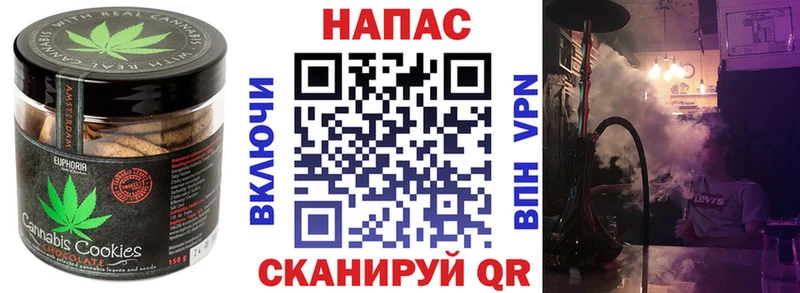 Еда ТГК конопля Лениногорск