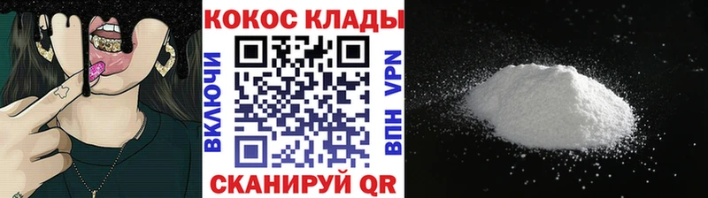 магазин    Лениногорск  COCAIN Колумбийский 