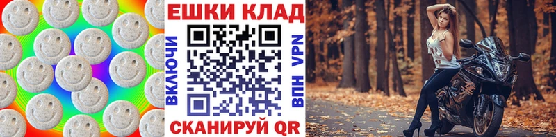 где купить наркоту  Лениногорск  blacksprut зеркало  ЭКСТАЗИ 280мг 