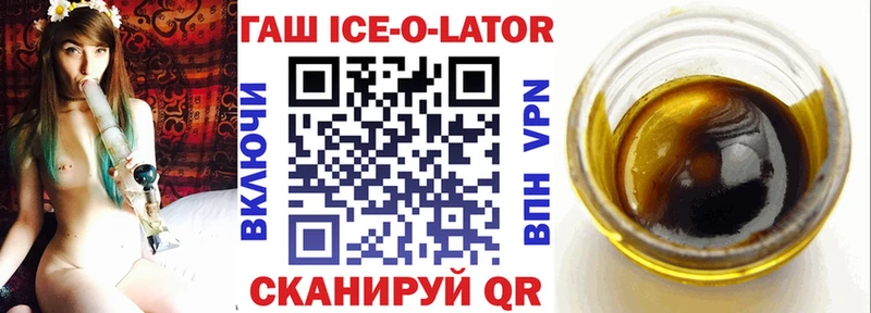 ГАШ Premium  darknet формула  Лениногорск  магазин  наркотиков 