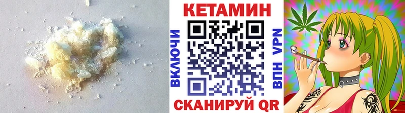 Кетамин ketamine Лениногорск