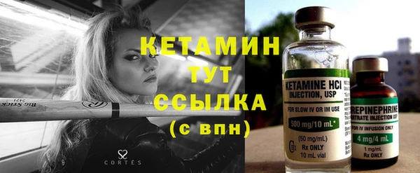 метамфетамин Балабаново