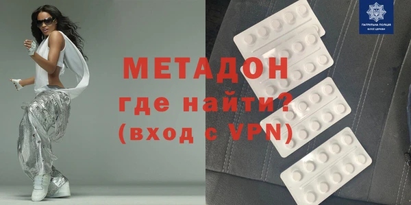 метамфетамин Балабаново