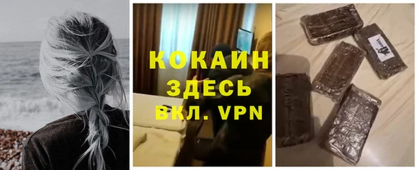 ALPHA-PVP Балахна