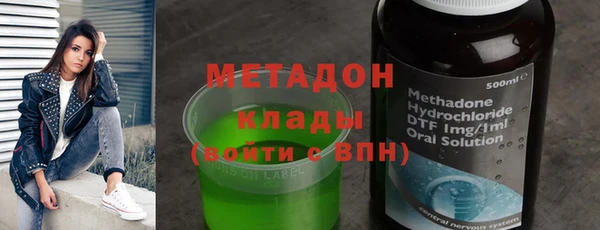 соль ск Баксан