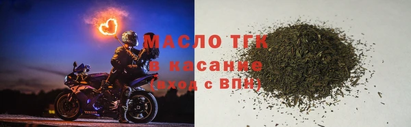 ALPHA-PVP Балахна