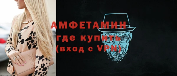 соль ск Баксан