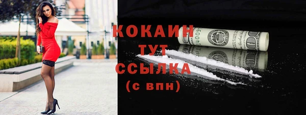 соль ск Баксан
