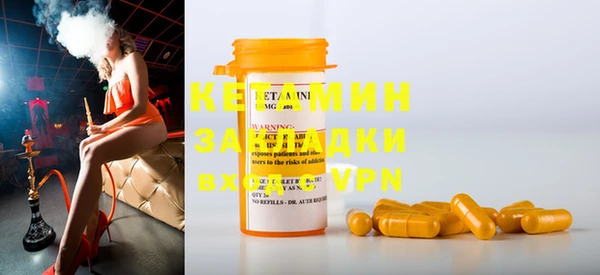 метадон Протвино