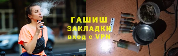 метамфетамин Балабаново
