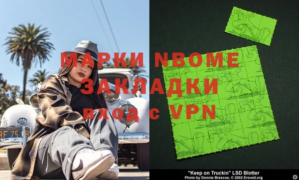 ALPHA-PVP Балахна