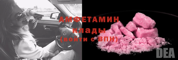 соль ск Баксан