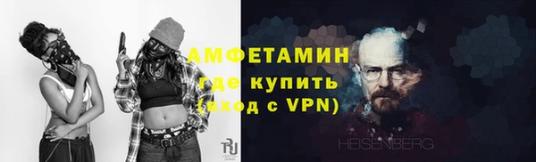 метамфетамин Балабаново