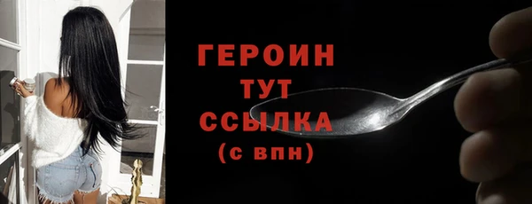 соль ск Баксан