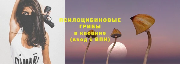 ALPHA-PVP Балахна