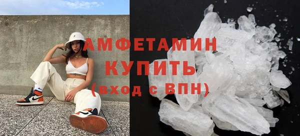 метамфетамин Балабаново