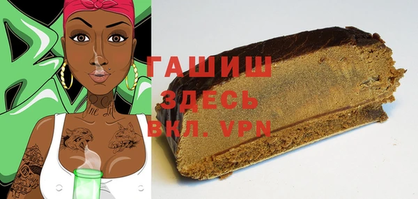 метамфетамин Балабаново