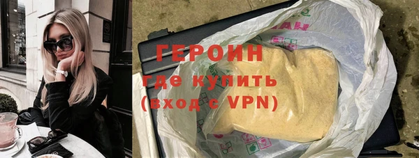 метамфетамин Балабаново