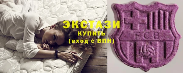 соль ск Баксан