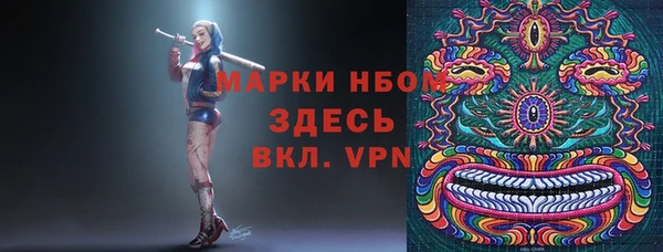метамфетамин Балабаново