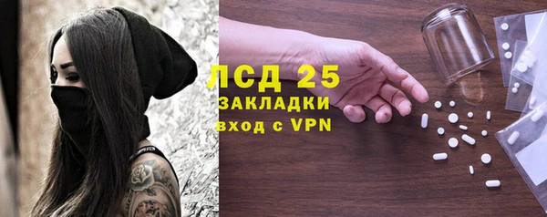 ALPHA-PVP Балахна
