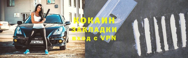 соль ск Баксан