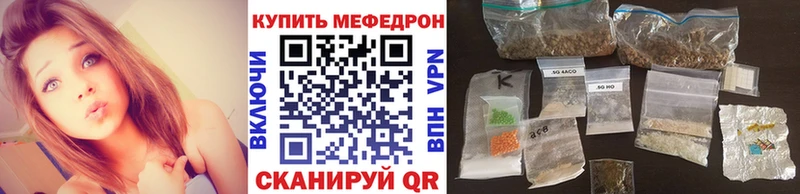 Мефедрон мяу мяу  блэк спрут сайт  Лениногорск 