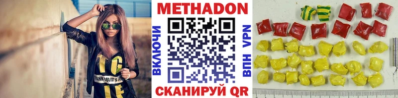 ОМГ ОМГ сайт  Лениногорск  МЕТАДОН белоснежный 