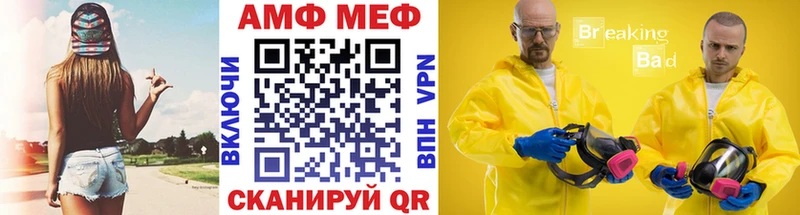 гидра ONION Лениногорск Первитин Декстрометамфетамин 99.9%